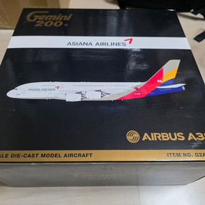 아시아나항공 A380-800 HL7625 1:200