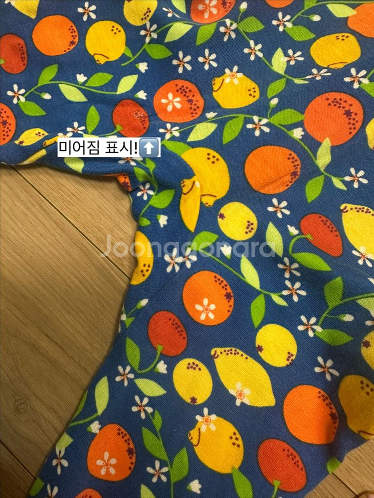 던스 시트러스 집업 80 (고지사항O)--4