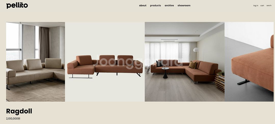 펠리토 랙돌 쇼파--4