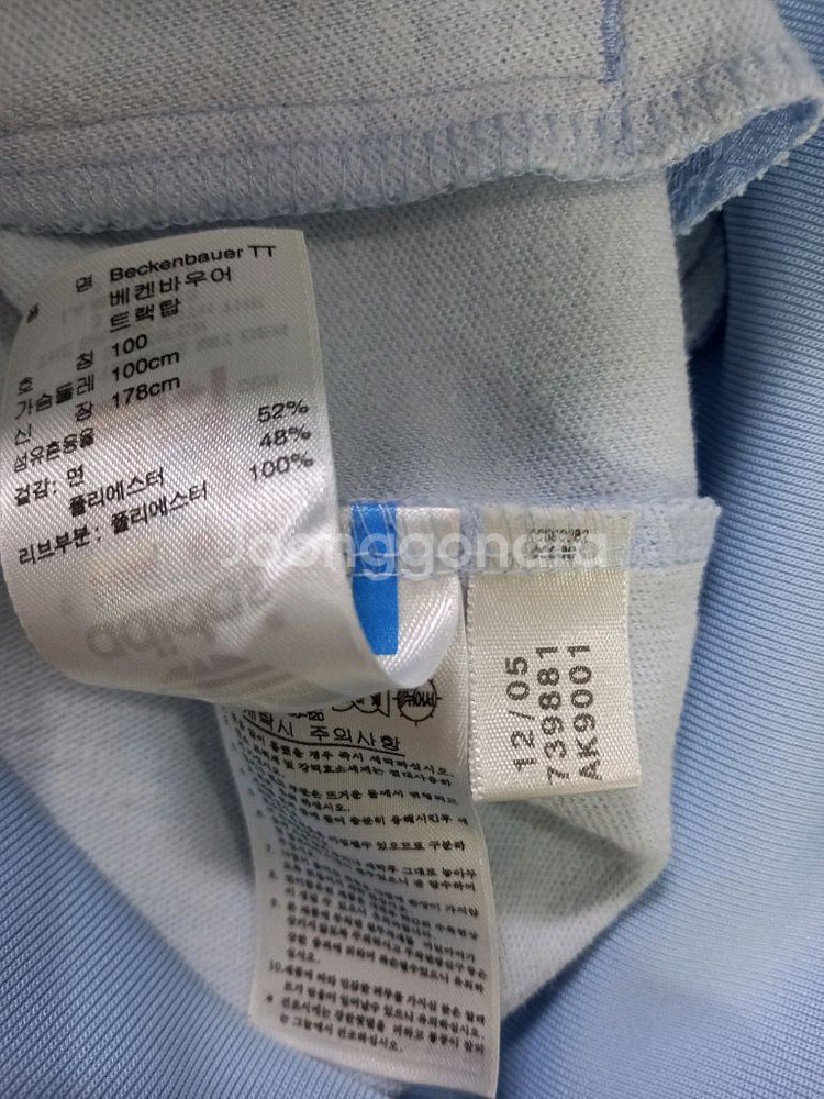 아디다스 희귀 대장급 독일 스카이블루 트랙탑 저지 져지--5