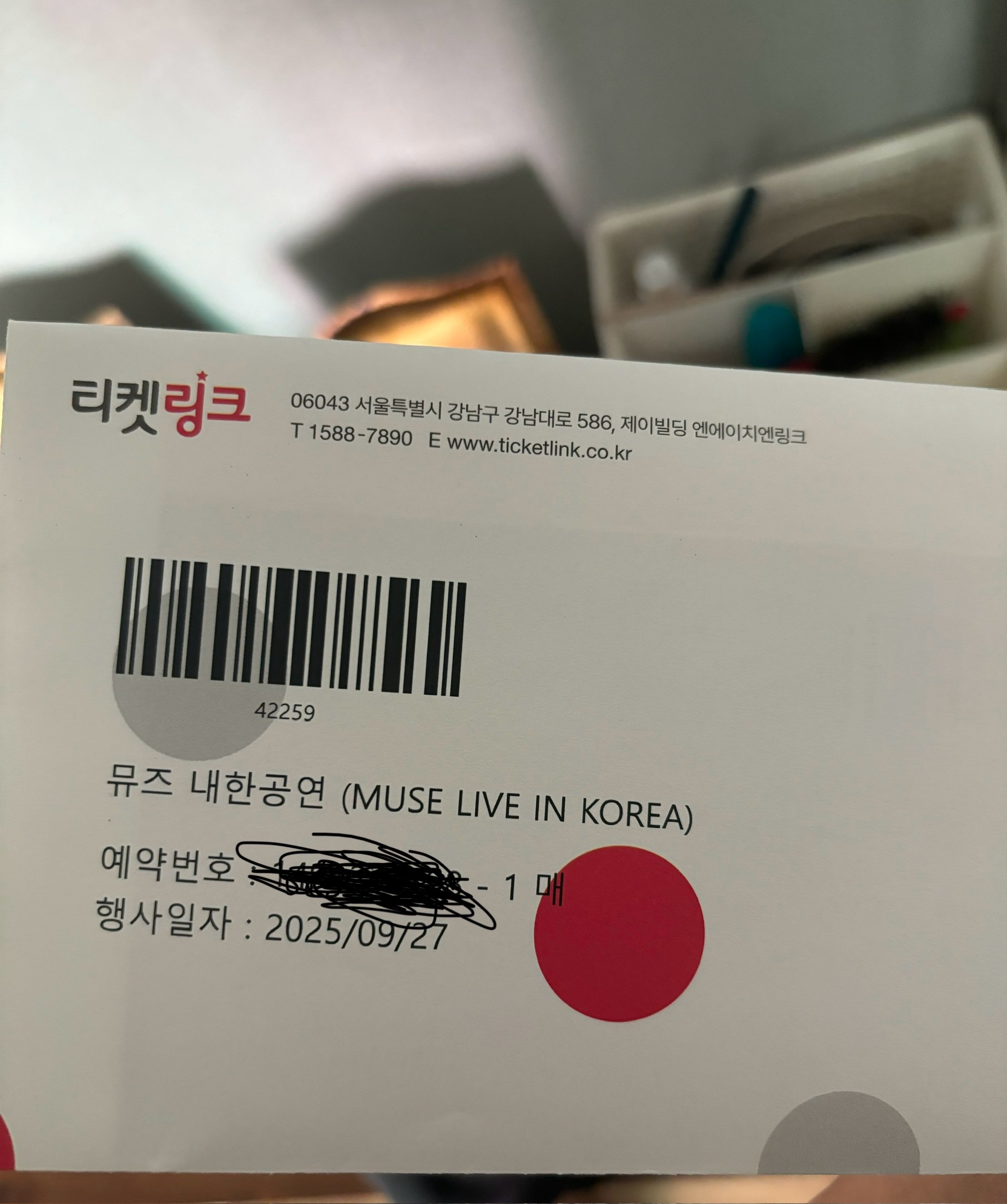 뮤즈 내한콘서트 지정석 P석 1매 싸게 양도합니다.