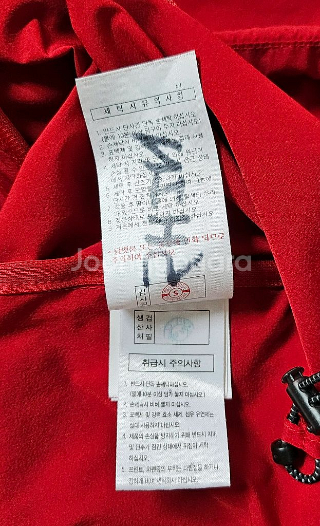 [5XL] SSG랜더스 다이나핏 반집업 반팔 바람막이--5