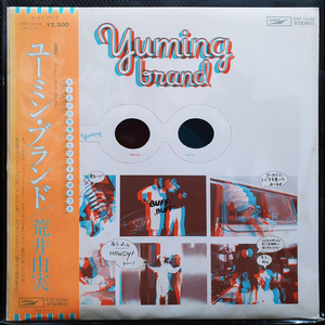 마츠토야 유미 (아라이 유미) Yuming Brand LP 미사용 신품 이미지