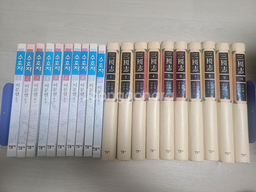 이문열 삼국지 양장본 1~10권, 수호지 1~10권--0