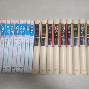 이문열 삼국지 양장본 1~10권, 수호지 1~10권
