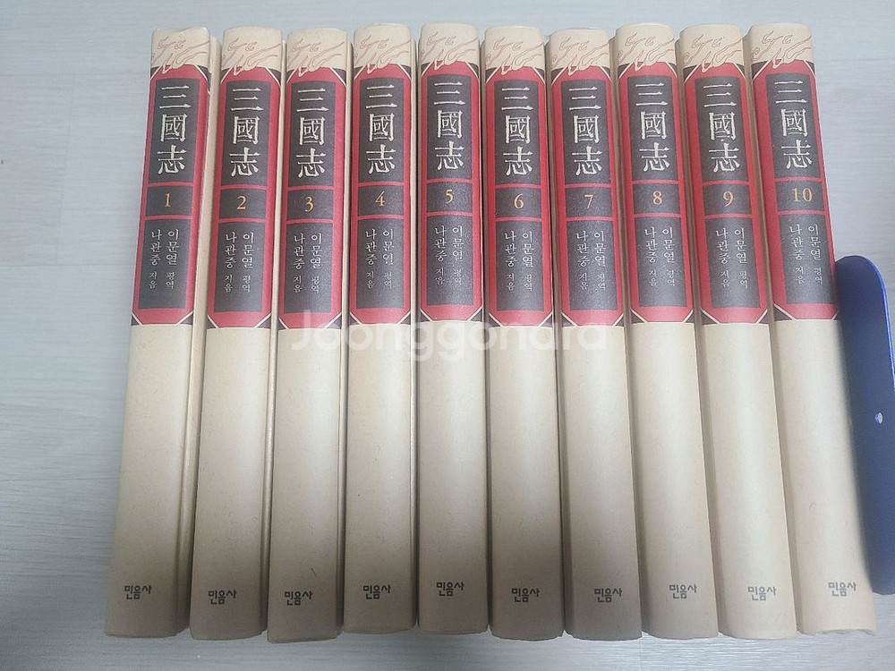 이문열 삼국지 양장본 1~10권, 수호지 1~10권--3