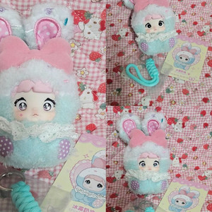 베이비쓰리 노미 (nommi) 프로스트 크림 인형키링
