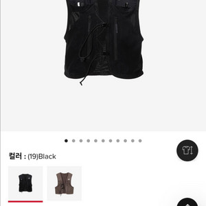 뉴발란스 러닝 베스트 조끼