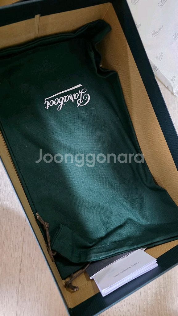 파라부트 레임스 노이어--5