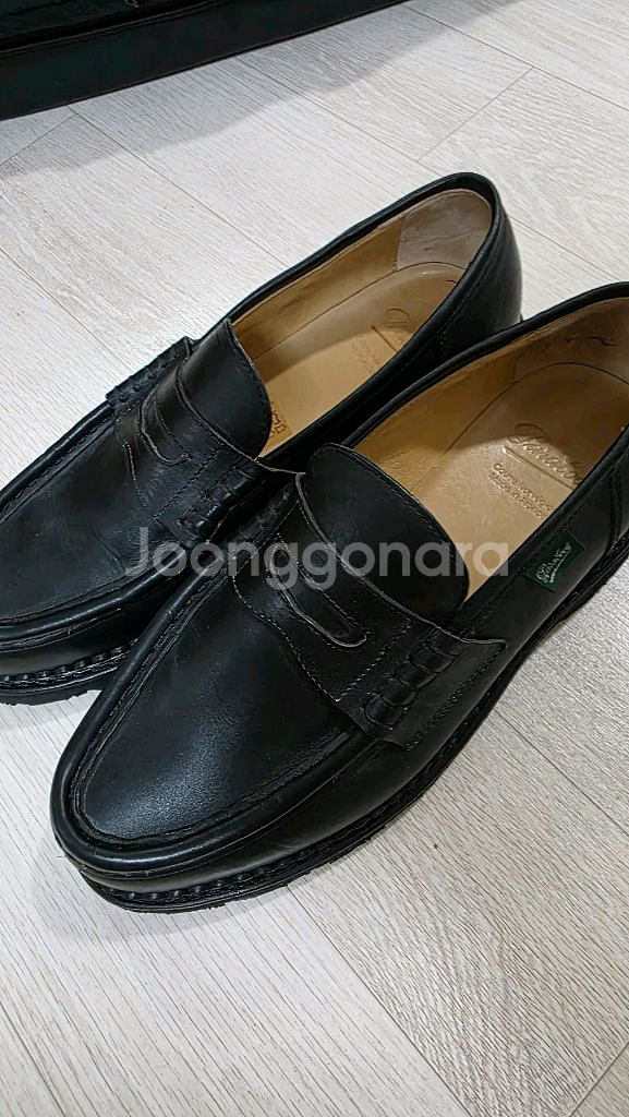 파라부트 레임스 노이어--4