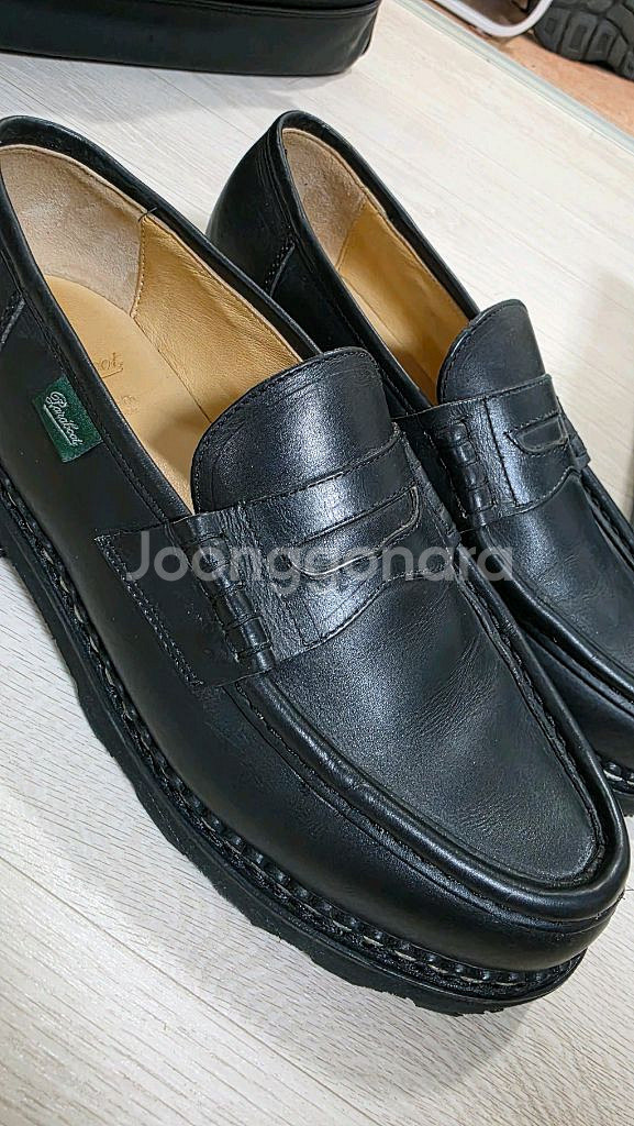 파라부트 레임스 노이어--3