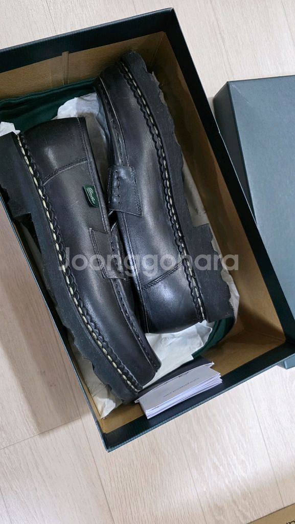 파라부트 레임스 노이어--1