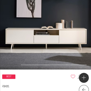 리바트 후아 1800 다리형 거실장 퓨어 화이트 3개월