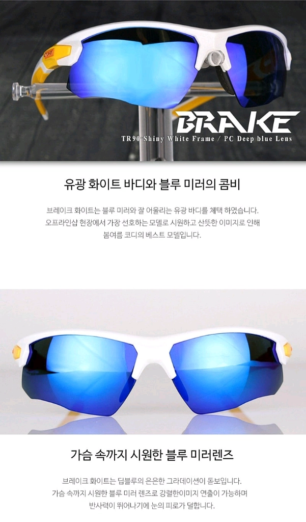 스파이더R 방탄렌즈 선글라스(편광) 새제품 이미지