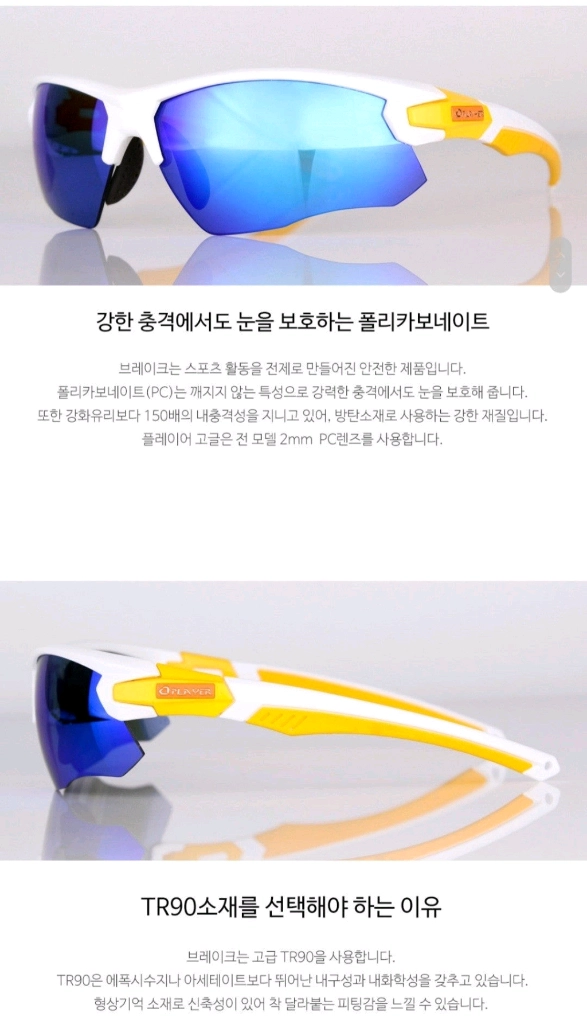 스파이더R 방탄렌즈 선글라스(편광) 새제품 이미지