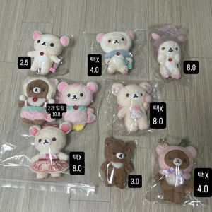 코리락쿠마 코구마 마스코트 키링 인형