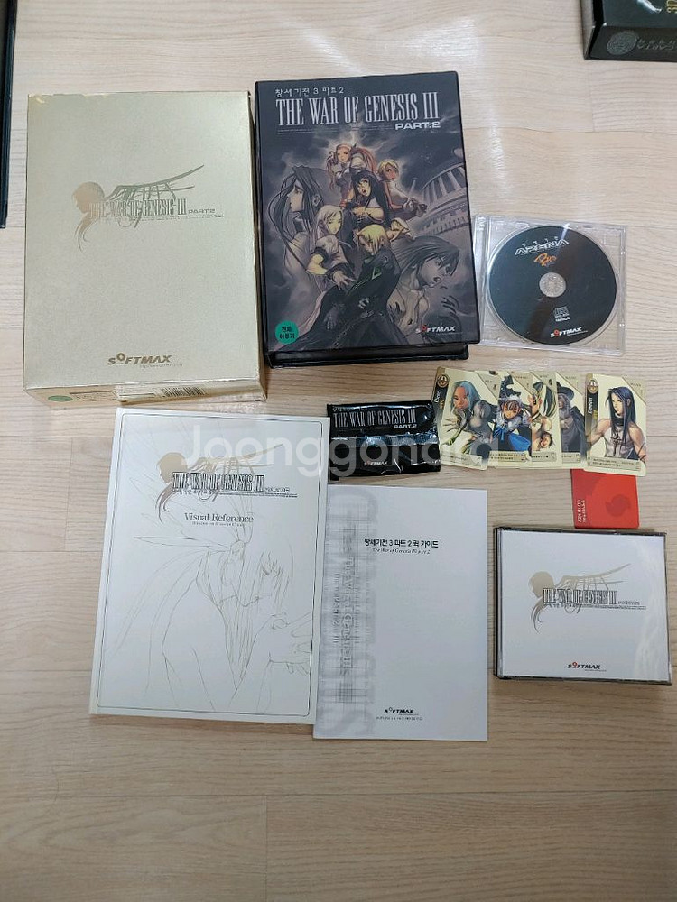 창세기전시리즈+마그나카르타시리즈+공략집 일괄팝니다--6