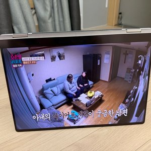 갤럭시북4프로360 S급