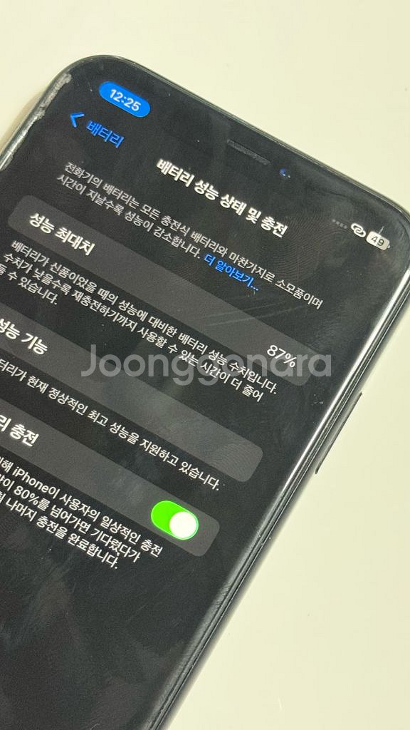 아이폰xr 64 블랙--2