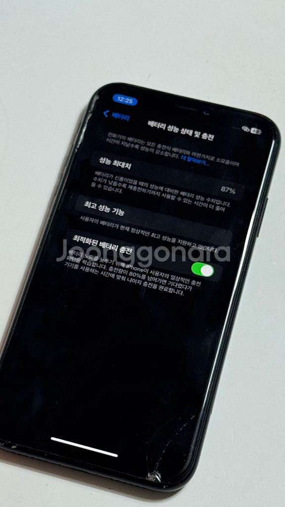아이폰xr 64 블랙--7