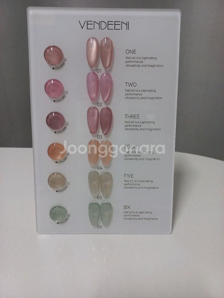 풀세트6종_자석 젤네일 15ml +자석+차트판--1