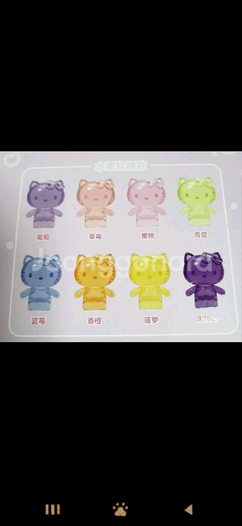 탑토이 산리오 헬로키티50주년 미니 피규어 8종--1