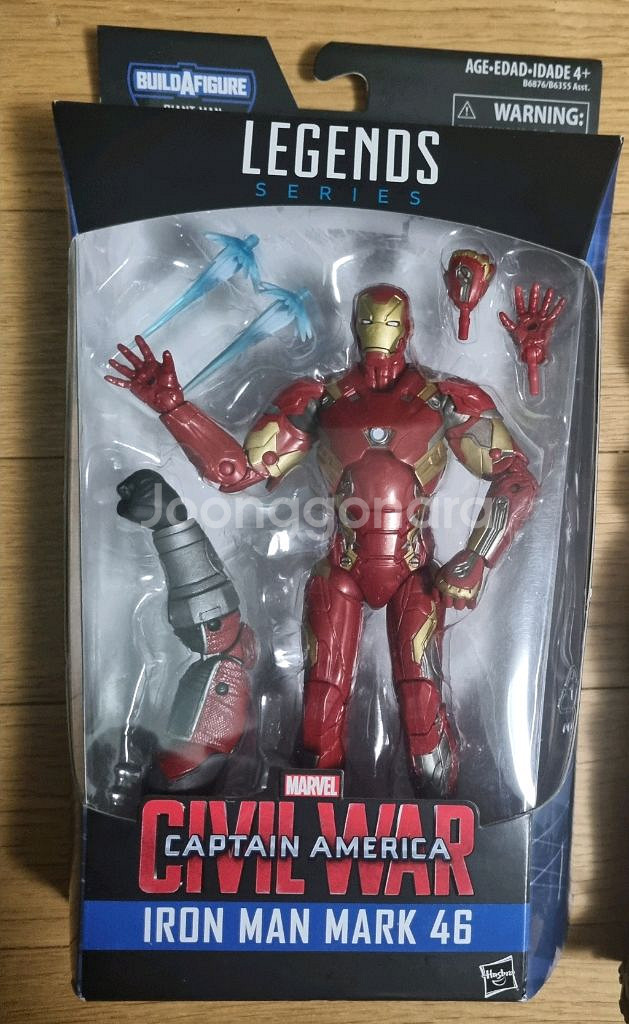 [개인소장품] 마블레전드 팝니다.--8