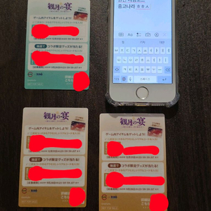 원신 스시로 콜라보 명함 리딤코드