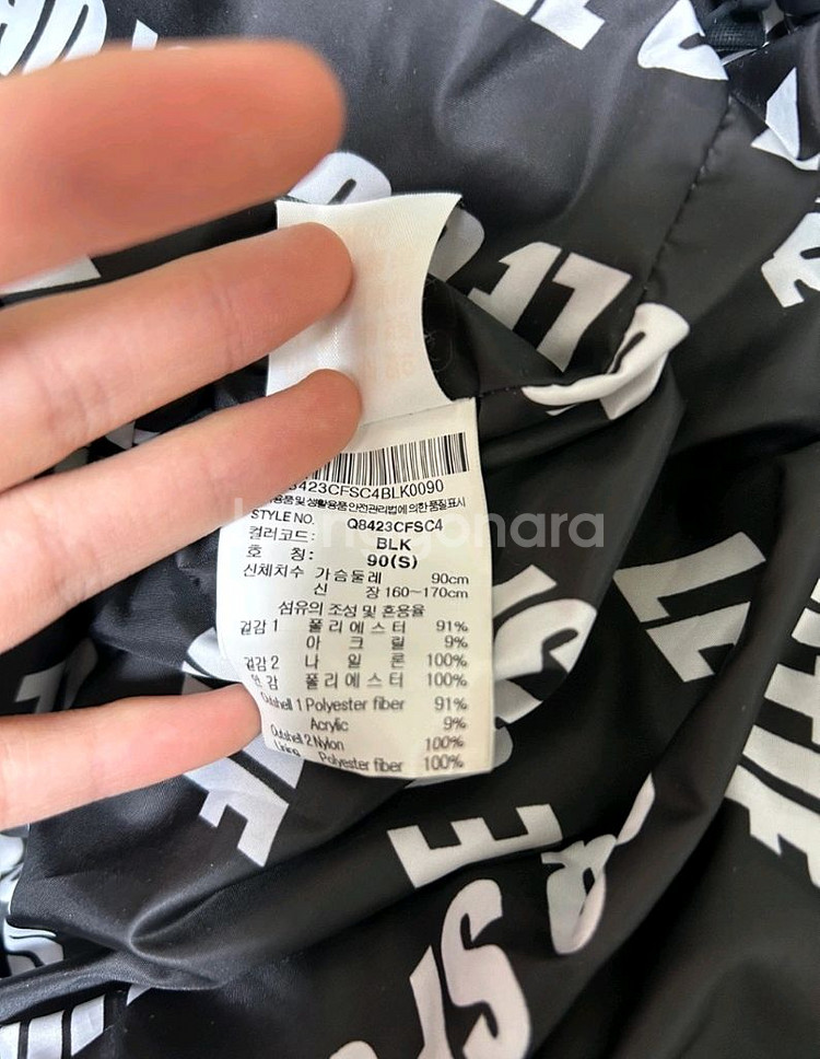 르꼬끄 아노락 뽀글이--2