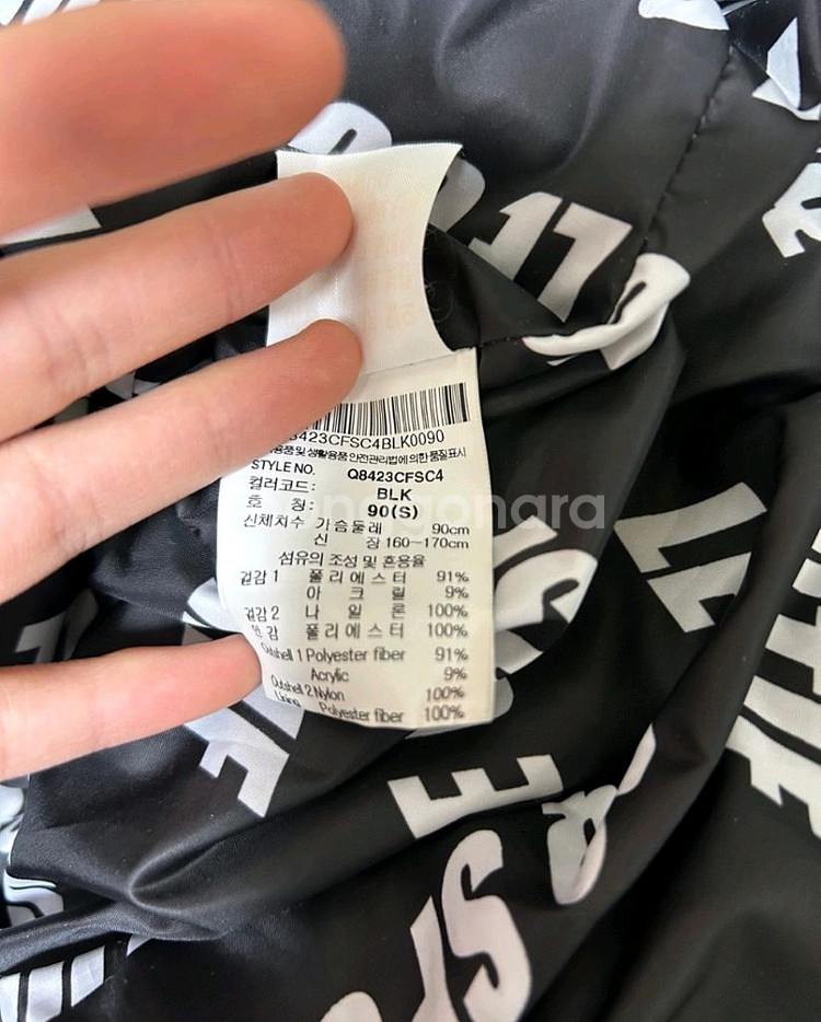 르꼬끄 아노락 뽀글이--7