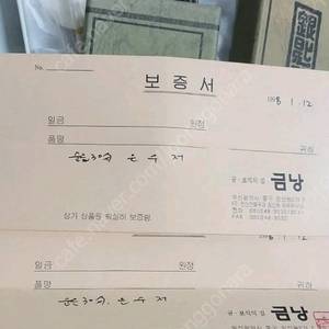 순은 수저세트