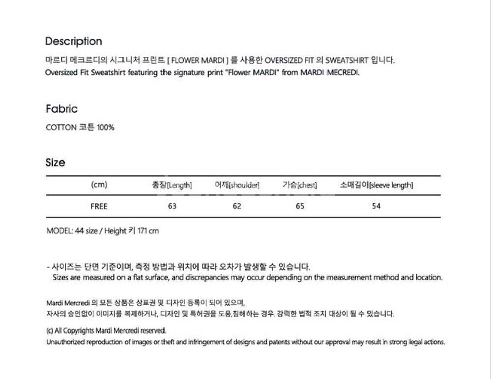 마르디메크르디 맨트맨 새상품--3