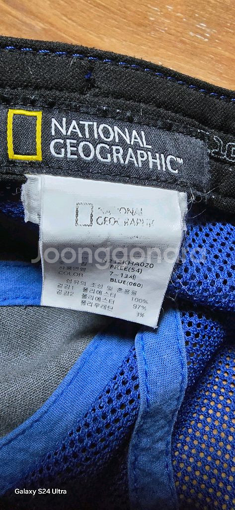 내셔널지오그래픽 모자, 등산 러닝 트레이닝--3