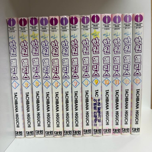 학원앨리스 1-13권 택포