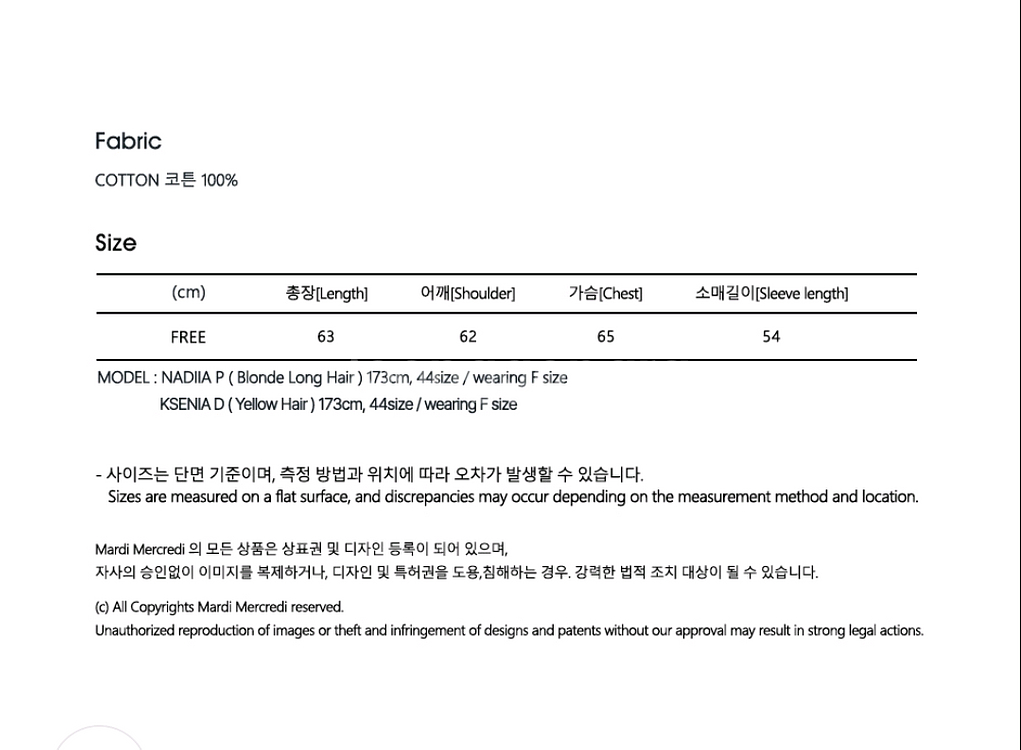 마르디메크르디--3