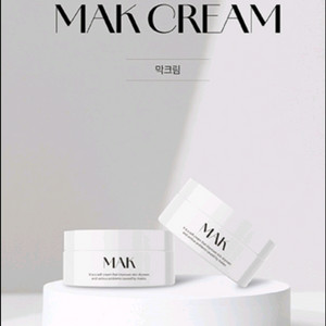 뷰티지아나 막크림 1개