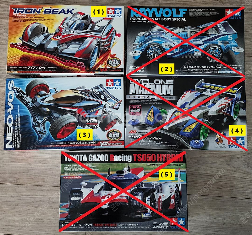 타미야 미니카 1/32 아이언 비크 & 네오-VQS--0