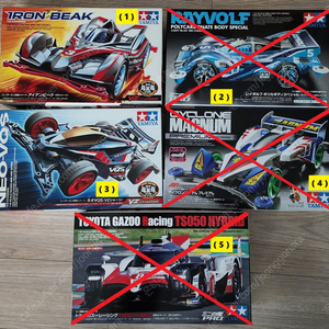 타미야 미니카 1/32 아이언 비크 & 네오-VQS