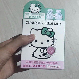 크리니크 키티 콜라보 발레리나 치크팝 새제품