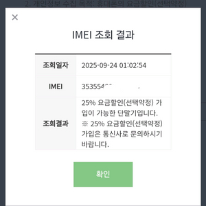 아이폰15프로 128기가 네츄럴티타늄