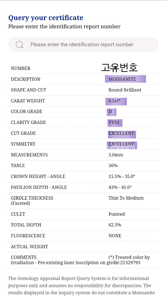 새것) S925 귀걸이 정품 다이아몬드--7