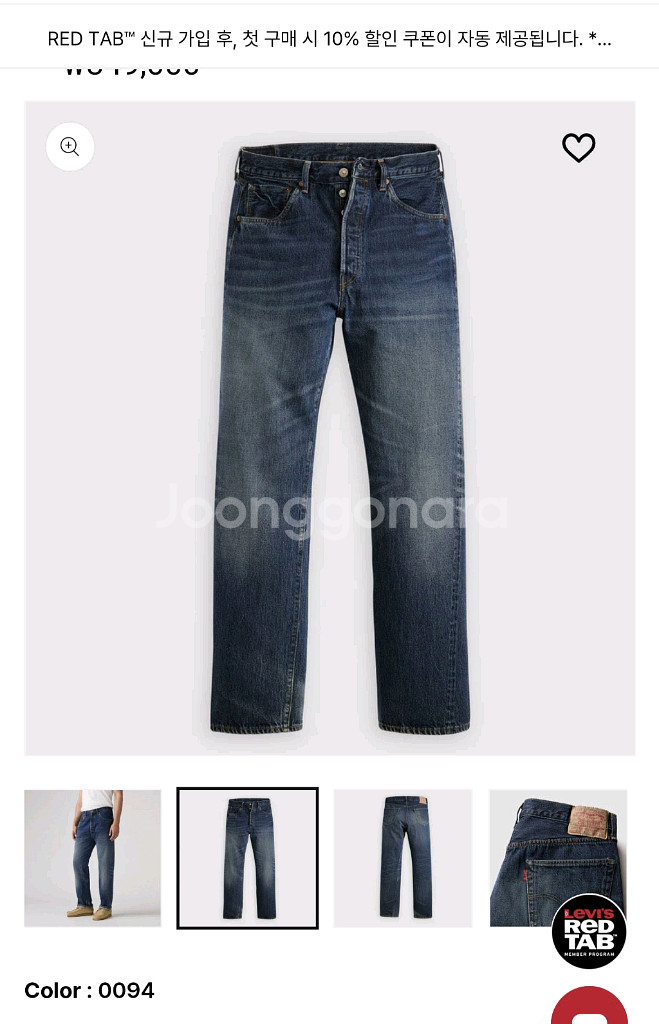 LVC 55501- 0094(31/32)--1