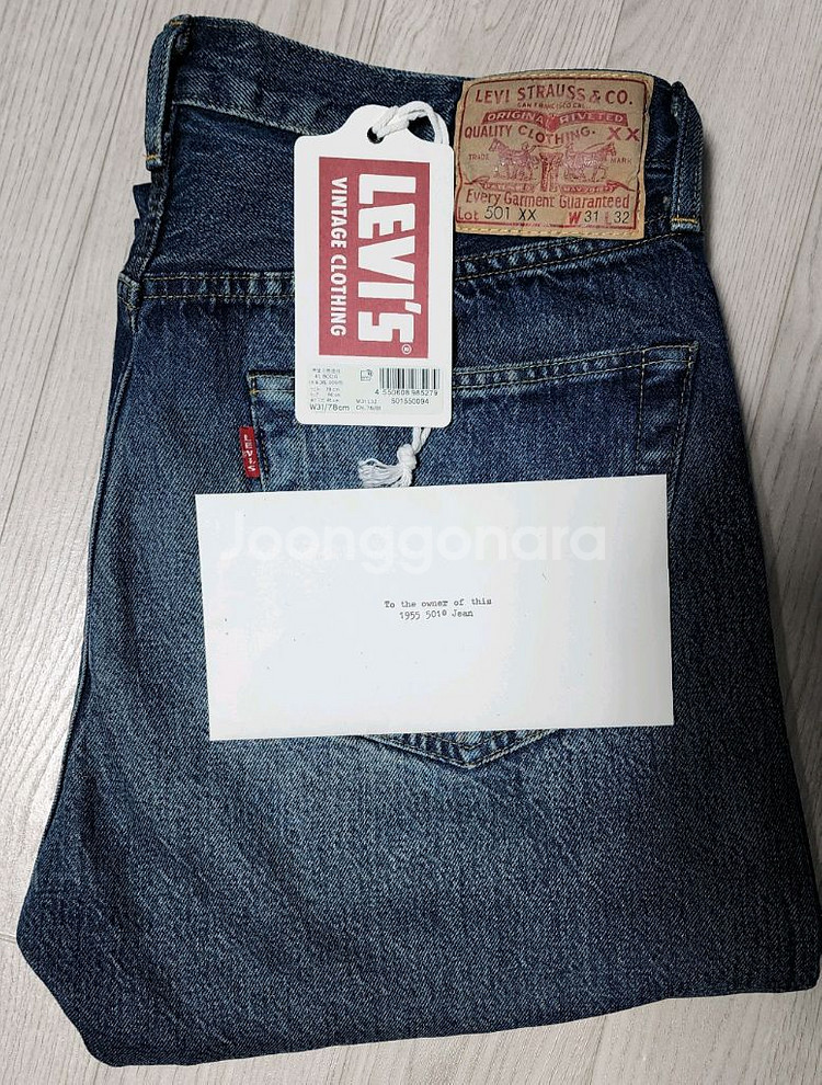 LVC 55501- 0094(31/32)--3