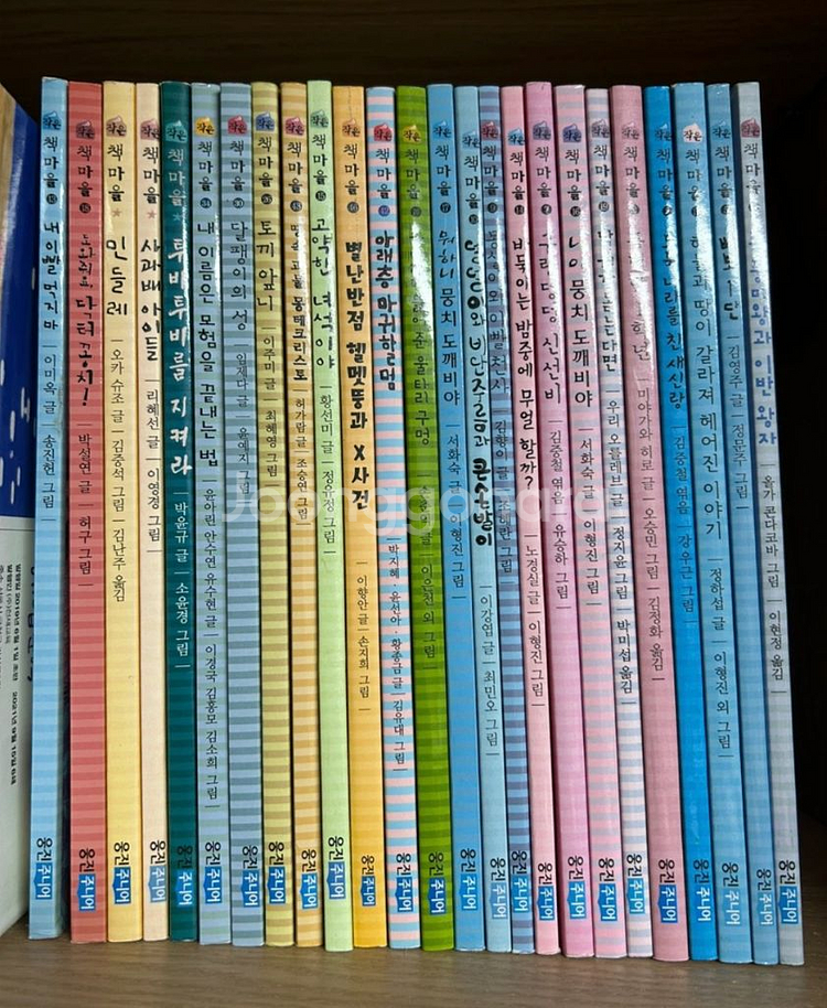 웅진 작은책마을 새책급 택포--0