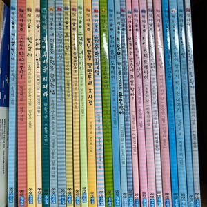 웅진 작은책마을 새책급 택포