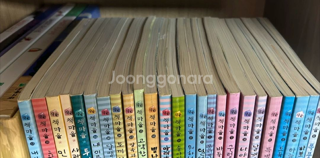 웅진 작은책마을 새책급 택포--1