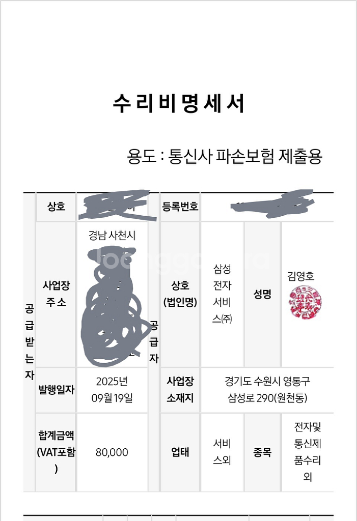 (올갈이/그린) 갤럭시S23 올갈이 512gb 팝니다.--0
