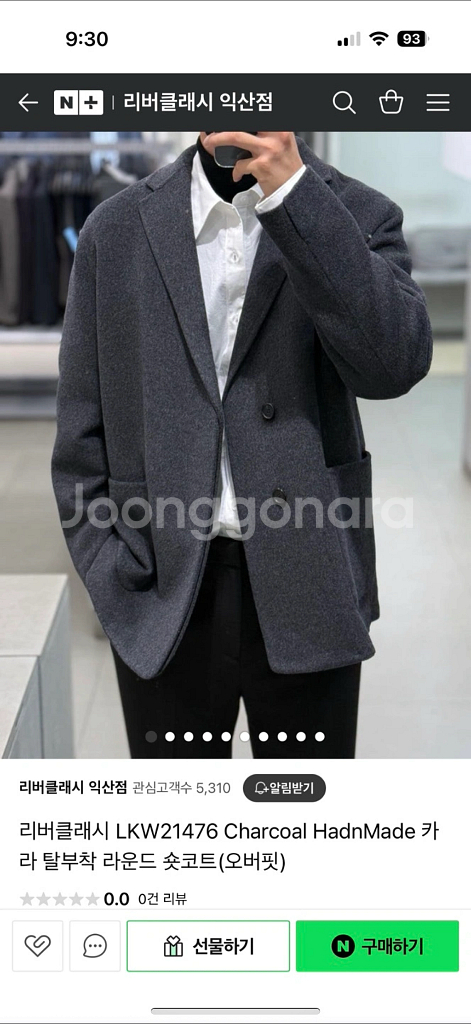 리버클래시 24fw 핸드메이드 카라탈부착 케시미어 코트--6
