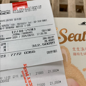 라부부 나랑놀자 정품 미개봉 정가양도