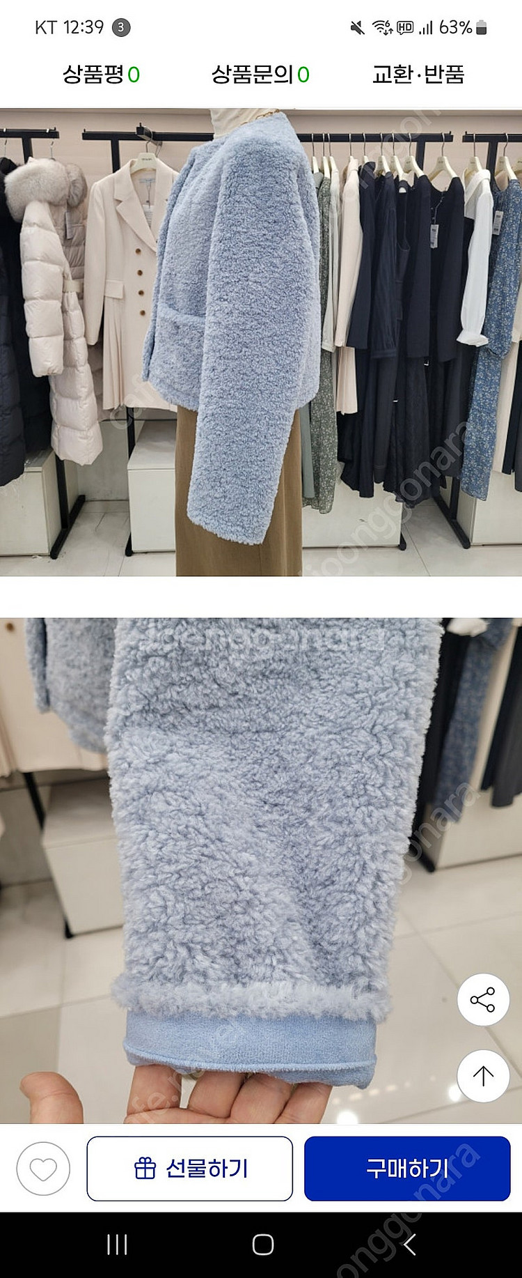 온앤온 부글 에코무스탕 숏자켓--2